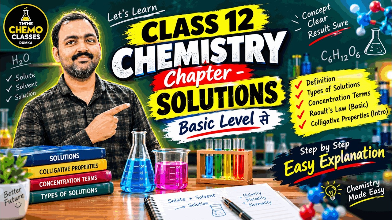 Class 12 Chemistry Chapter 1 🔥 Solutions | Basic Concepts in Hindi ...