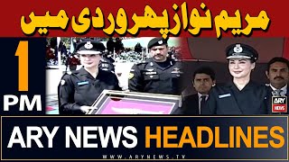 ARY News 1 PM Headlines 17th May 2024 | Maryam Nawaz in Police Uniform