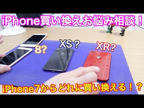 iPhone7 新品同様 ※決まりました iPhone7（S「新品同様」以上・） 商品一覧｜ムスビー【中古スマホ