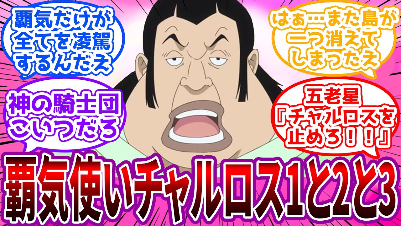 【IF】「お前ら