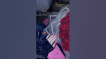 اجي بالحنية انا انا بوردة وبهدية انا انا 