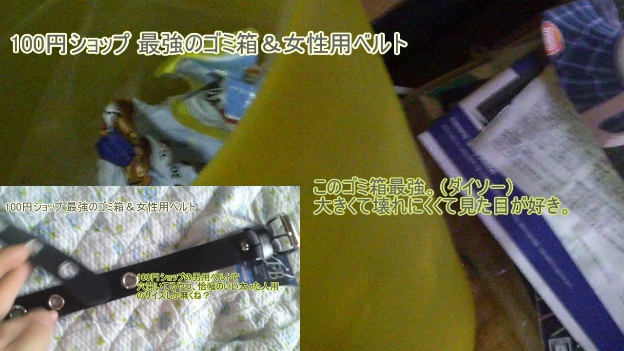 ダイソー 強力スポンジ両面テープ 超強力アクリルフォーム両面テープ Youtube