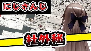 【アニメ】怪奇現象を追え！　【ちょこさんじ】第9話