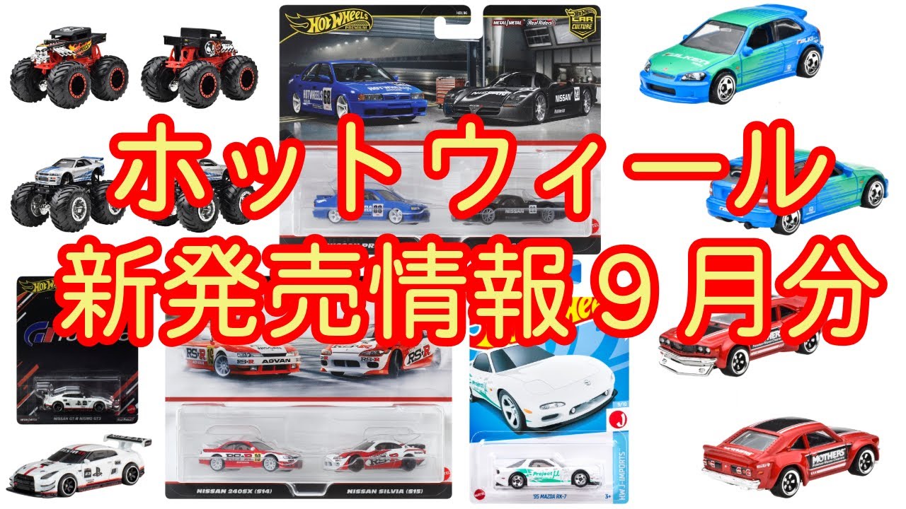 まとめ売りHotwheels 1969年製造 ロールスロイス　ヴィンテージ 希少 まとめ売りHotwheels 1969年製造 ロールスロイス ヴィンテージ