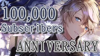 【 10万人記念 / #甲斐田100曲耐久 】100曲弾き語り耐久！【甲斐田晴/にじさんじ】