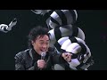 Capture de la vidéo 陳奕迅 Get A Life 2006 演唱會