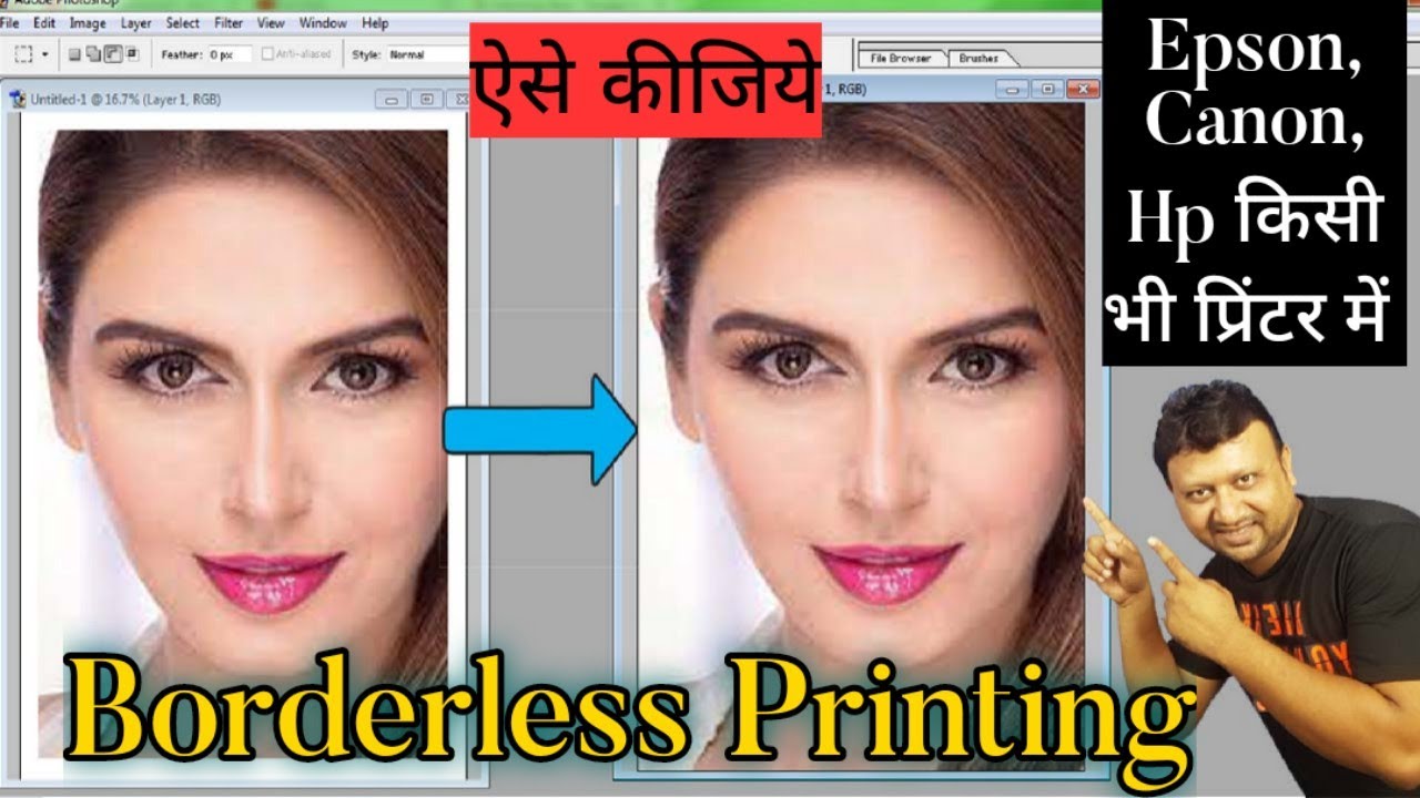 Borderless Printing In Epson Canon Hp Any Printer YouTube borderless-printing-in-epson-canon-hp-any-printer-youtube
