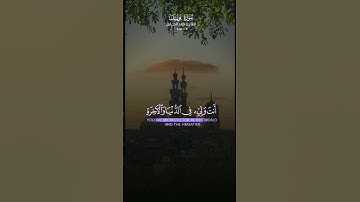 أرح سمعك وقلبك 💙🎧 سورة يوسف تلاوة خاشعة #تلاوة_هادئة #تلاوة_خاشعة #خالد_الجليل