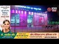 करोड़ों की लागत से बदला गंगापुर सिटी रेलवे स्टेशन का रूप | अब बना 'जंक्शन' 🚉 | Gangapur City