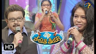 Padutha Theeyaga | 25th June 2017| Full Episode | ETV Telugu