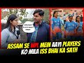 Assam   cricket academy wpl  players     support