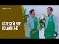 Degişme - Käte şeýlede bolýar (14) | 2019