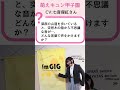 【萌えキュン甲子園】七音俚紅の深夜妖怪探索！木陰の不思議音に勇敢な声かけ | 石黒堂のAIと声の妖精