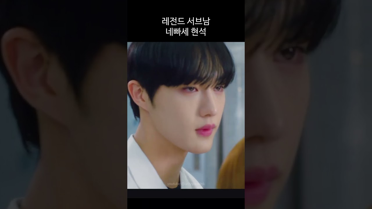 [CIX/현석] 진우선배 올타임 레전드 | #네가빠진세계