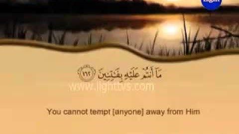 Surah As-Saffat - Those who set the Ranks -- سورة الصافات  (Saad Al Ghamdi)