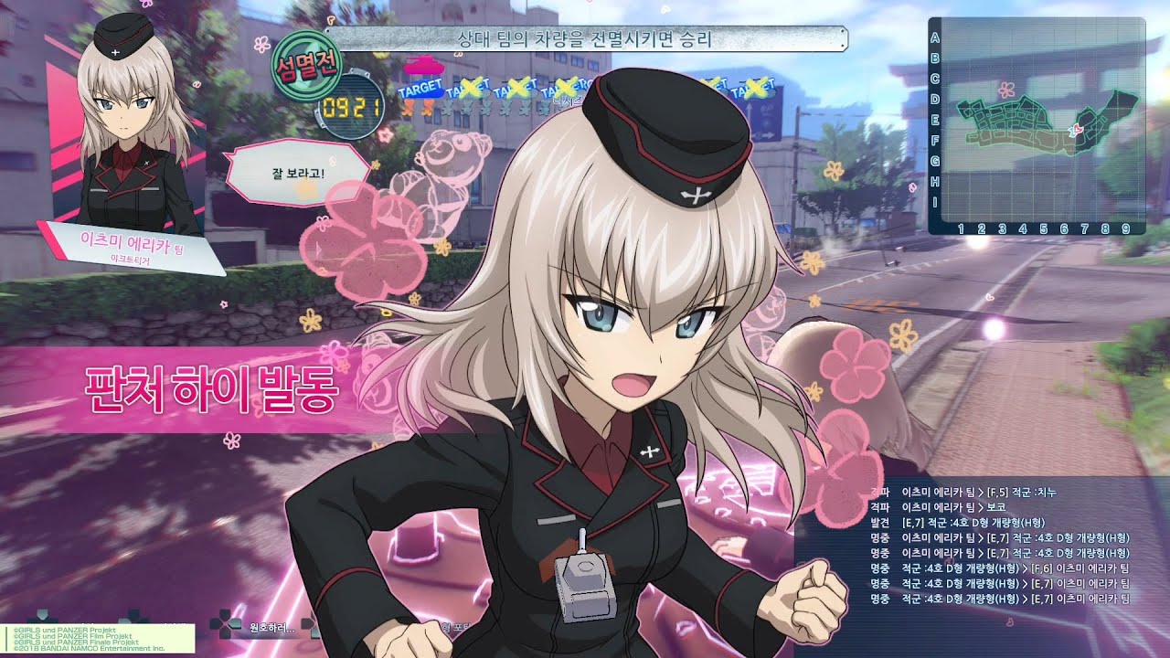 Girls und Panzer Dream Tank Match - Itsumi Erika Jagdtiger