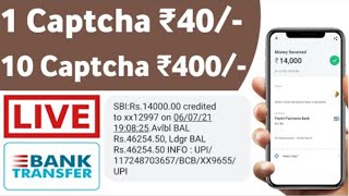 Captcha Typing Job | #Captcha | Work From Home Jobs in 2022 | Part Time Job | Telugu |