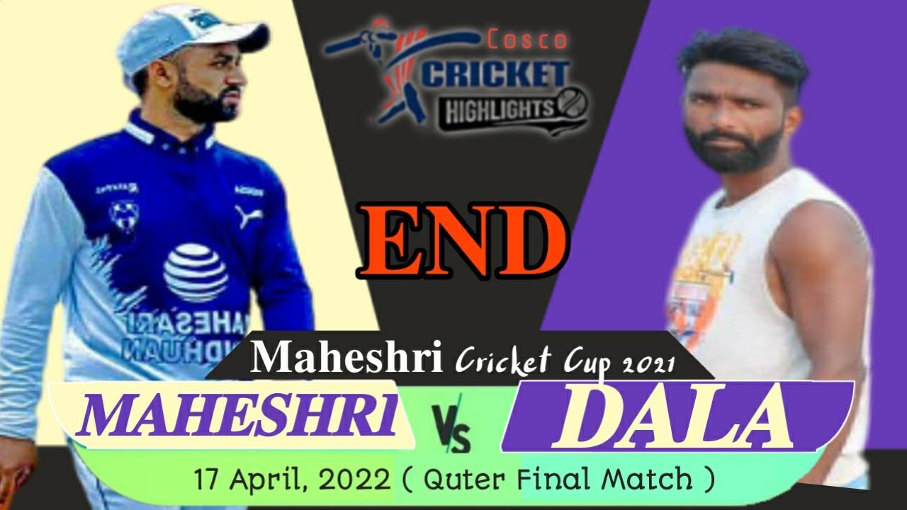 DALA VS MAHESHRI SANDHU NIROL CRICKET CUP HIGHLIGHT MATCH | COSCO CRICKET HIGHLIGHT