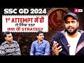 SSC GD Topper Interview | SSC GD 2024 Topper | How to Crack SSC GD 2026 Exam? | Testbook