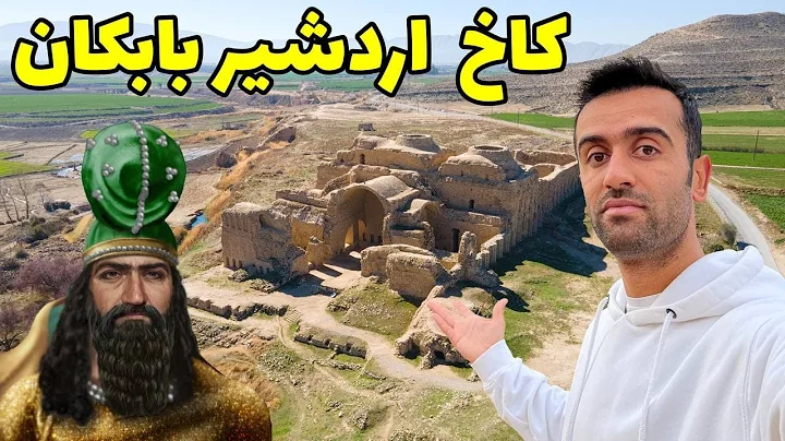 Iran, Ardashir I Palace -