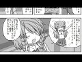 【いごぶの。】パンツライフハックの話