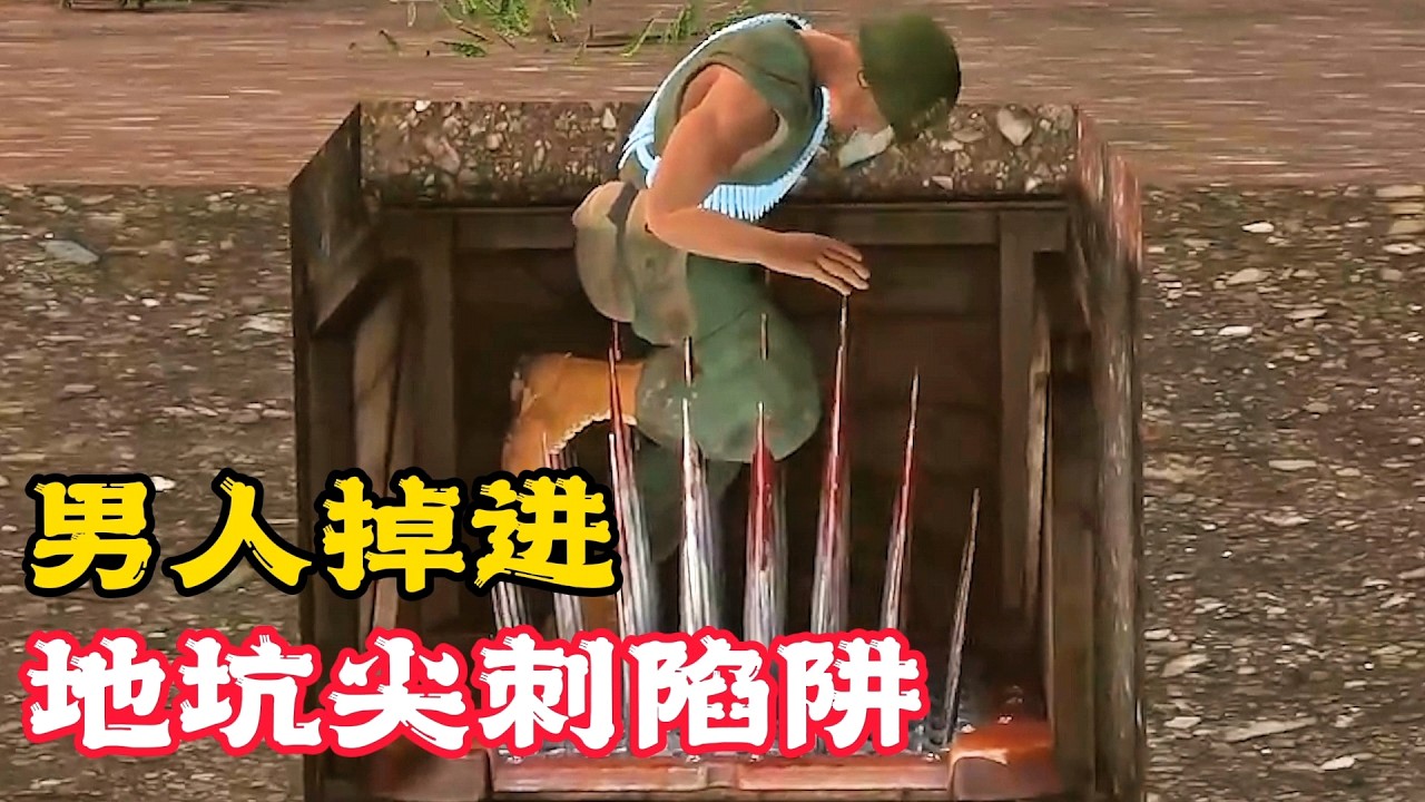 奇葩的古老陷阱，三種各有千秋，你認為那個最牛？科普動畫《最牛的陷阱》。電影，短片，成精，解說，搞笑，動畫，動作，喜劇，獵奇，奇幻，腦洞，科幻，超能力，short film