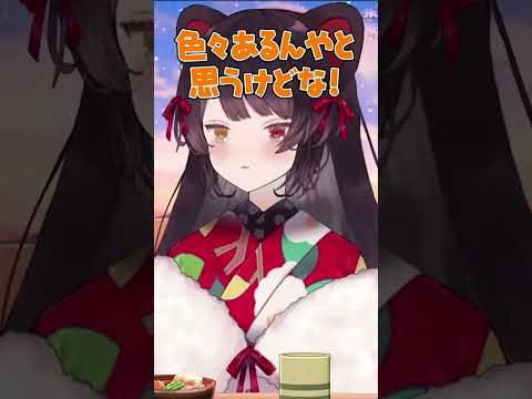 【にじさんじ】アンチコメをする人に寄り添おうとする戌亥だったが...ww #戌亥とこ #にじさんじ切り抜き #vtuber