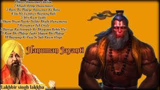 HANUMAN JAYANTI  SPECIAL | Bhajan with Lakhbir singh lakkha | LFSONGS