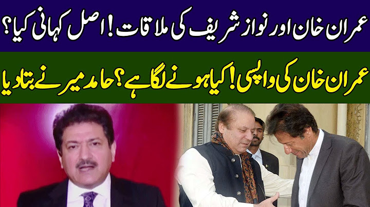 Hamid Mir Gives Big News | Ground Zero | 365 News | EE23