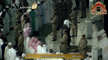 تلاوة مميزة لسورة الجمعة للشيخ بندر بليلة من صلاة الفجر 2 جمادى الاخرة 1437هـ