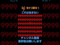 【6】を3つ探せ❗タイトル名は含まないよ。