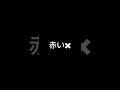 メルティ #歌詞動画#ななもり