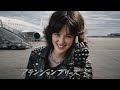アテンション・プリーズ / 能勢慶子