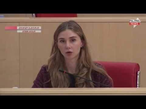 \u0026quot;ნაციონალური მოძრაობის\u0026quot; შეტევა ირაკლი კობახიძის წინააღმდეგ პარლამენტის პირველივე სხდომაზე