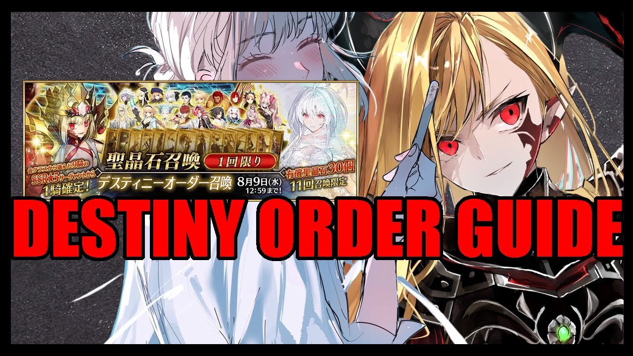 Destiny Order Summon Guide (Fate/Grand Order)