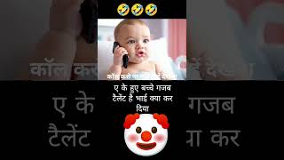 Aaj ham janenge AI se kya kya hota hai #funny #comedy #viralvideos #truedialogue #m #youtubeshorts