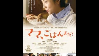 【木南晴夏さん】ママ、ごはんまだ?〜家族の絆、心あたたまるストーリー〜 #ホリプロ保育園 木南晴夏 検索動画22 【木南晴夏さん】ママ、ごはんまだ?〜家族の絆、心あたたまるストーリー〜 #ホリプロ保育園 木南晴夏 検索動画 22