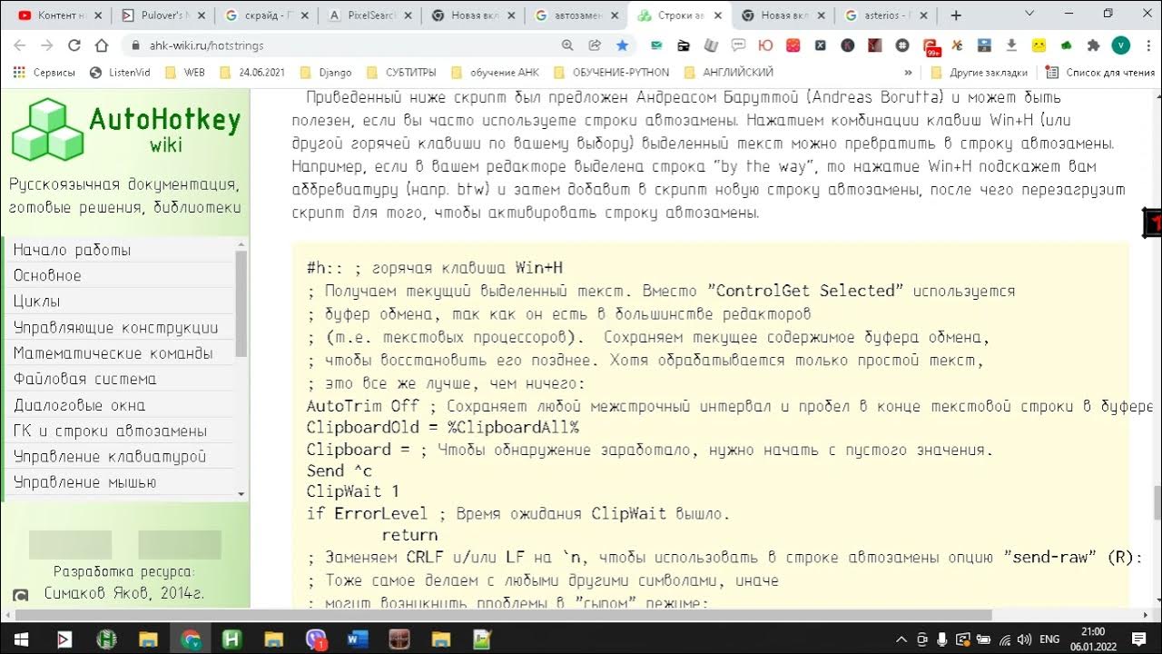 Ахк лекции. Ахк лекции