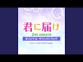 爽風 (TV Version)