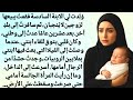 قصة حقيقية مؤثرة عن أم وابنتها قصص ملهمة ومؤثرة حكايات عاطفية تلامس القلوب 