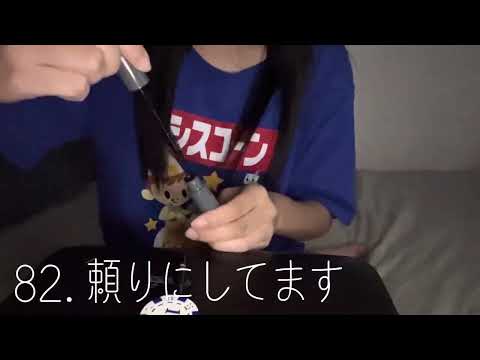 高校生の雑ASMR  100triggers＋α