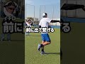レーザービームは肩の強さではない #shorts #パワスピ