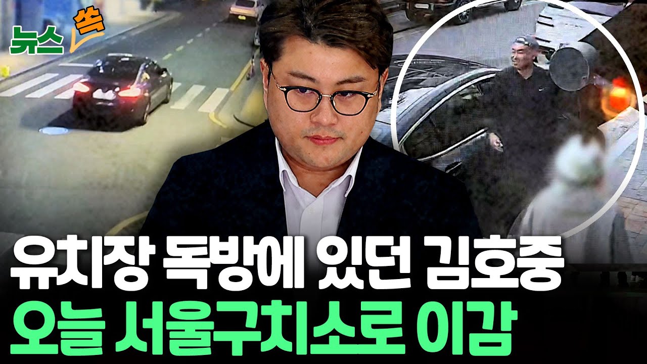 [뉴스쏙] 대북 확성기 재개 시사 5시간 만에…북한 \