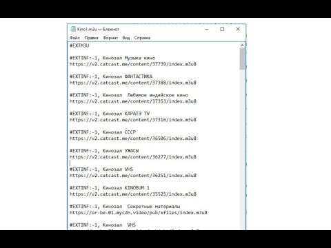 Video: M3u fayllarini qanday o'zgartiraman?