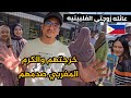 I Took My Wife S Family Out To Show Them Moroccan Hospitality And How Much They Mean To Me And I 