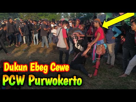 Dukun Ebeg Cewe Di PCW PURWOKERTO ‼️ Ebeg Banyumasan