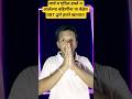 Ladki bahin yojana, Ladki bahin yojana new update | Ladki bahin yojana new update today