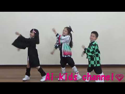 【踊ってみた】はなかっぱ『えがおのまほう』 /  Ai-kids