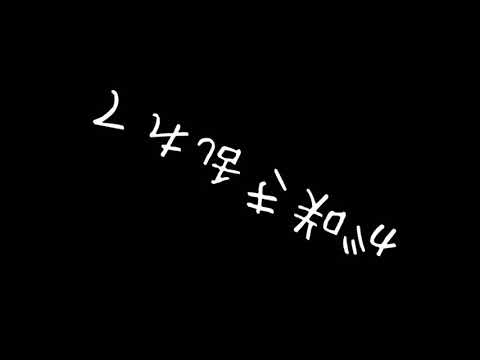 【脳漿炸裂ガール】PV