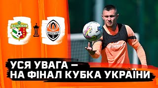 The week of the Ukrainian Cup final! The decisive match vs Vorskla is on Wednesday